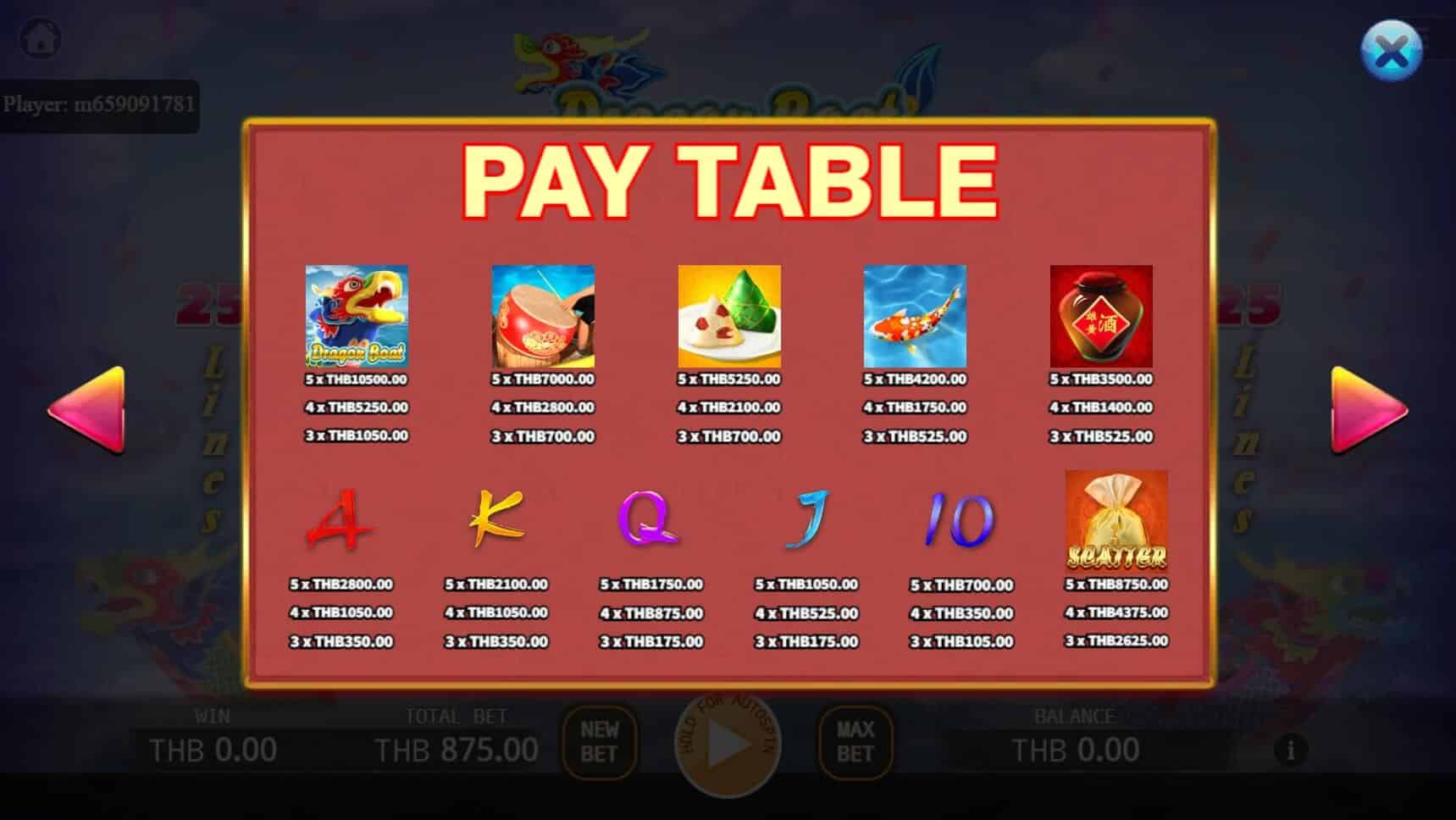 Dragon Boat ค่าย KA Gaming เว็บ Joker จาก joker สล็อต ฟรีเครดิต