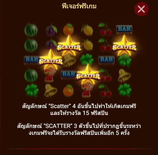 FRUITS MANIA SPADEGAMING joker สล็อต 888