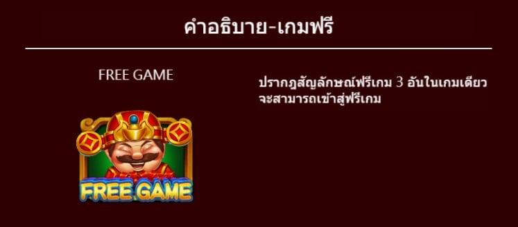 Give You Money Askmebet joker สล็อต 888