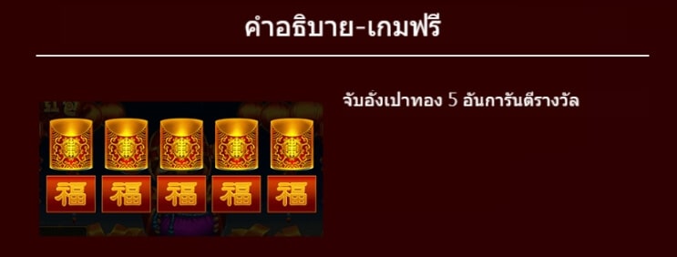 Give You Money Askmebet joker888