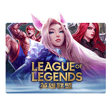 League Of Legend สล็อตโจ๊กเกอร์ ทางเข้า joker123