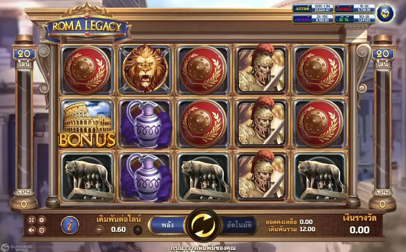 Roma Legacy สล็อตโจ๊กเกอร์ ทางเข้า joker123