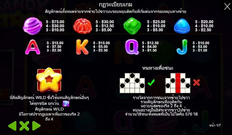 Candy Stars Pragmatic Play joker slot