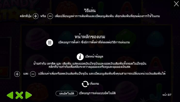 Candy Stars Pragmatic Play joker สล็อต 888