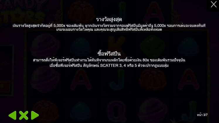 Candy Stars Pragmatic Play สล็อต joker