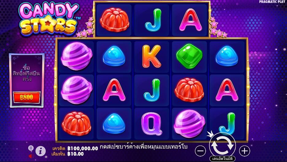 Candy Stars Pragmatic Play สล็อตโจ๊กเกอร์