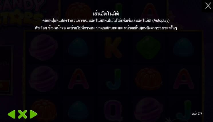 Candy Stars Pragmatic Play โจ๊กเกอร์ 123