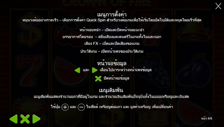 Crown of Fire Pragmatic Play joker123th