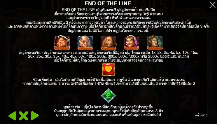 Down the Rails Pragmatic Play joker สล็อต 888