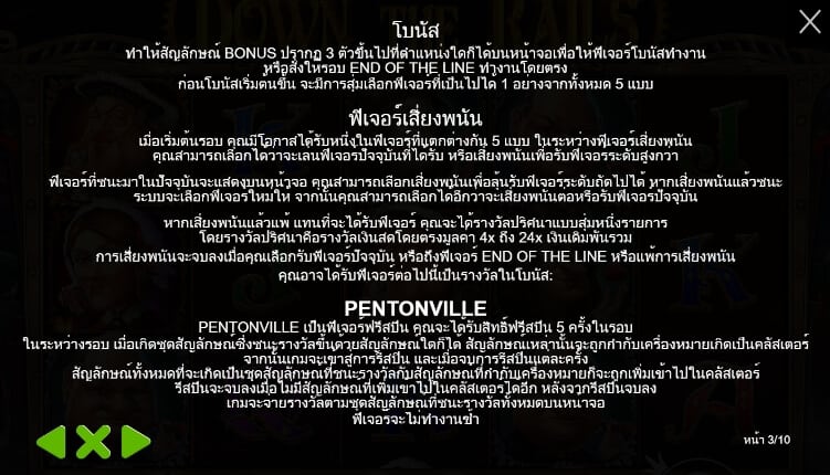 Down the Rails Pragmatic Play สล็อต joker