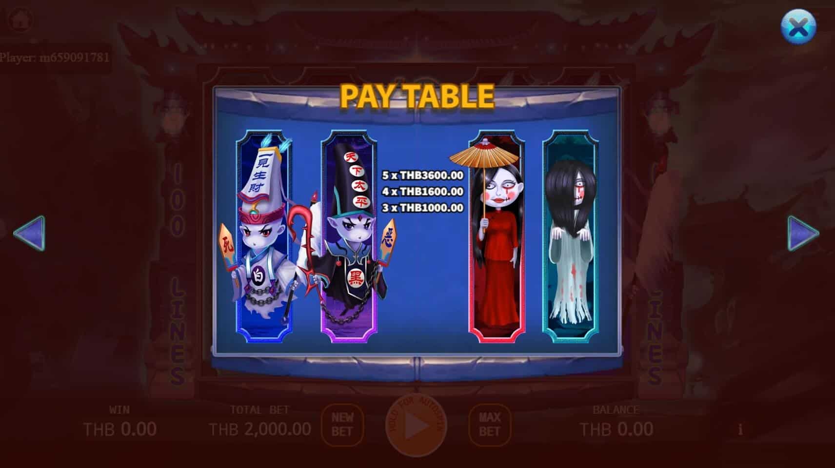 Ghost Festival KAGaming สล็อตโจ๊กเกอร์