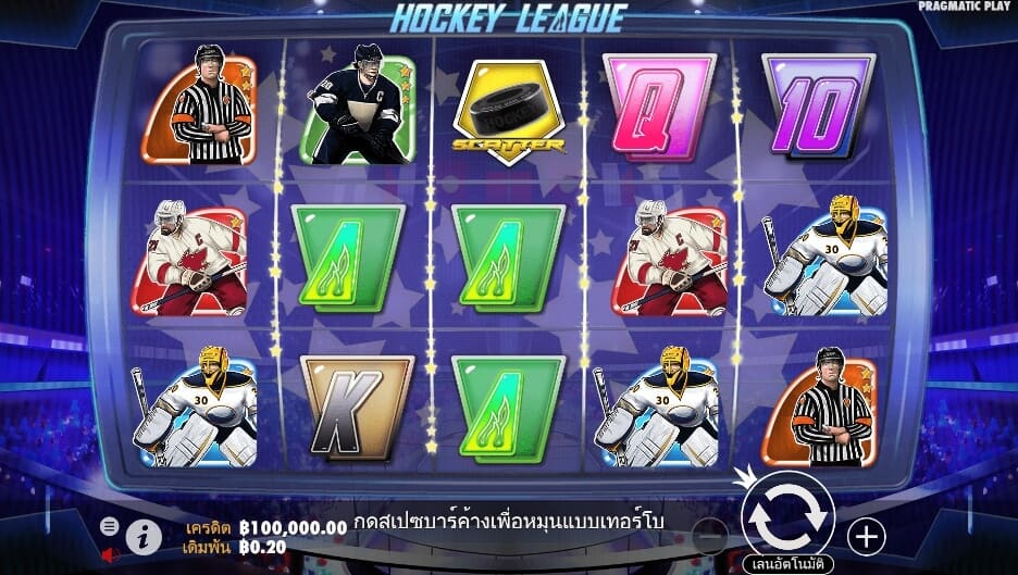 Hockey League Pragmatic Play สล็อตโจ๊กเกอร์