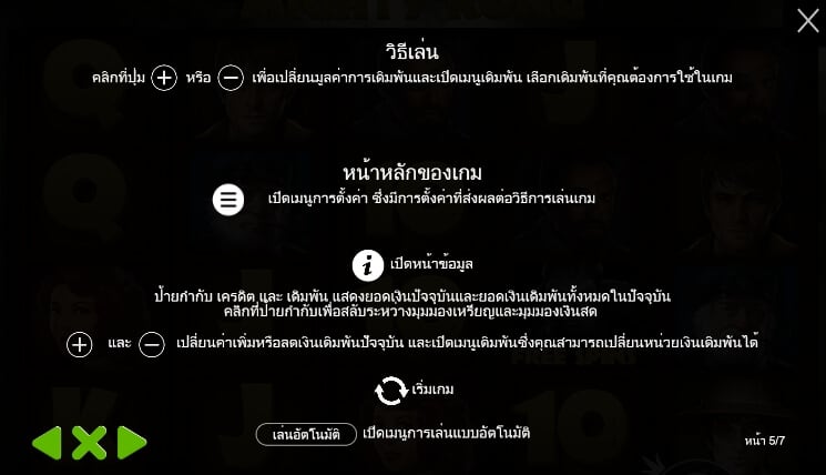 Mighty Kong Pragmatic Play joker สล็อต 888