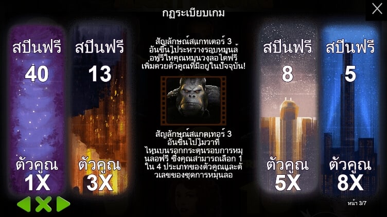 Mighty Kong Pragmatic Play สล็อต joker