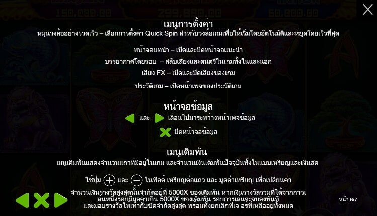 Panda Fortune 2 Pragmatic Play joker123 net