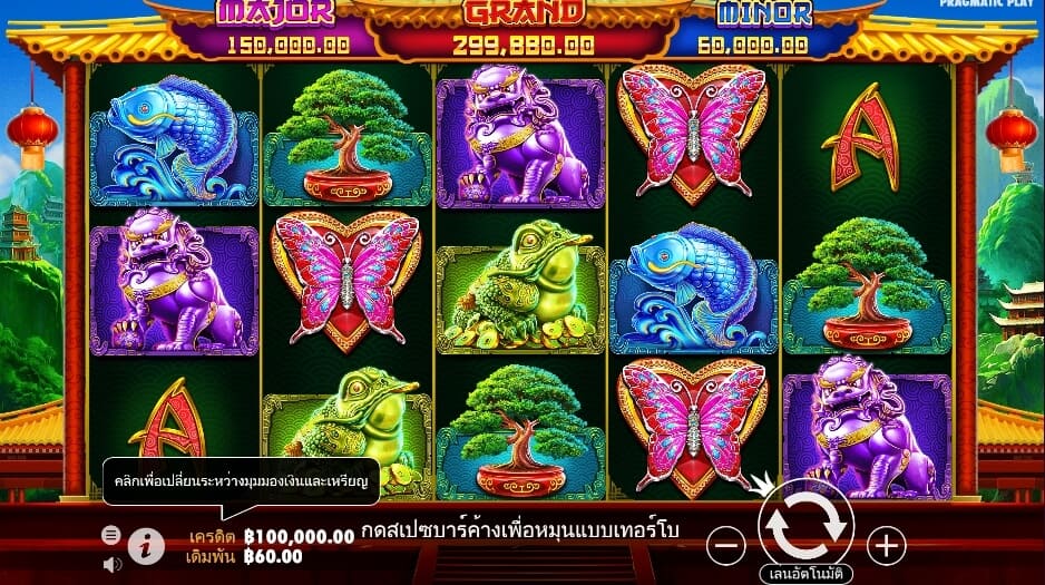 Panda Fortune 2 Pragmatic Play สล็อตโจ๊กเกอร์