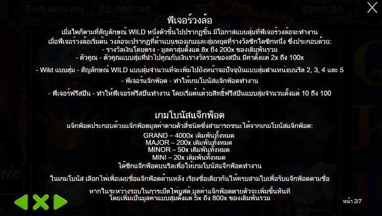 Queenie Pragmatic Play joker gaming