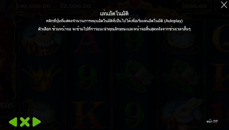 Queenie Pragmatic Play โจ๊กเกอร์ 123