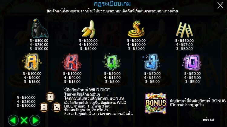 Snakes and Ladders Megadice Pragmatic Play joker slot