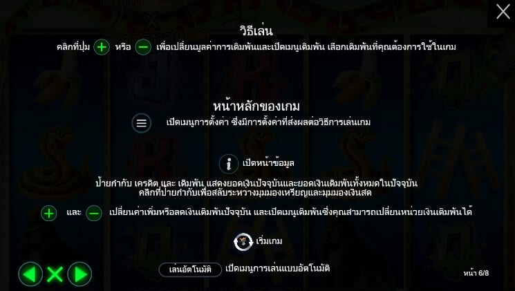 Snakes and Ladders Megadice Pragmatic Play joker888