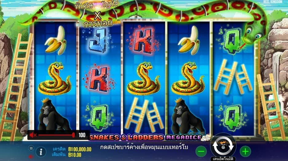 Snakes and Ladders Megadice Pragmatic Play สล็อตโจ๊กเกอร์