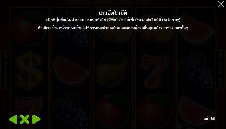 Striking Hot 5 Pragmatic Play joker สล็อต 888