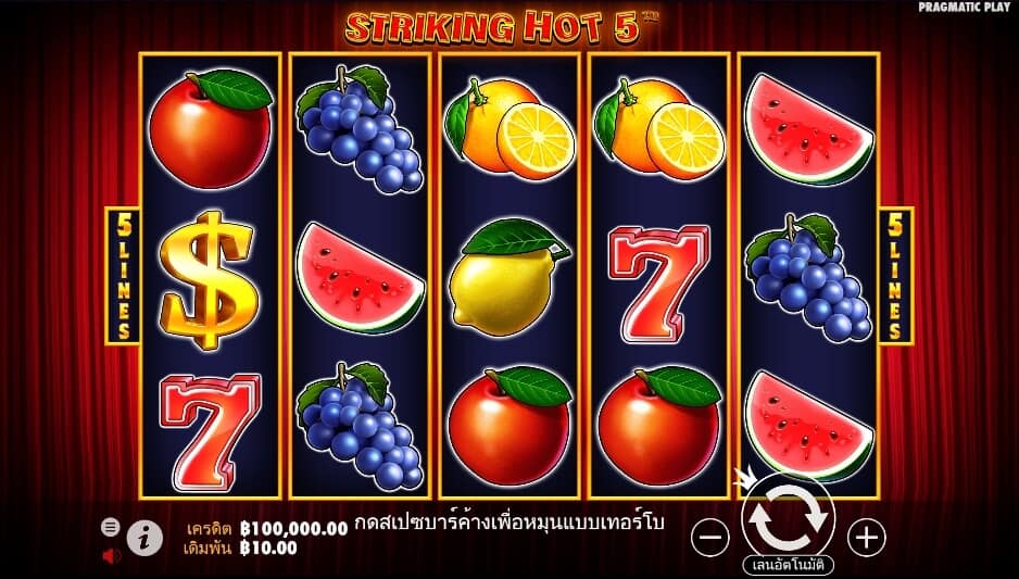 Striking Hot 5 Pragmatic Play สล็อตโจ๊กเกอร์