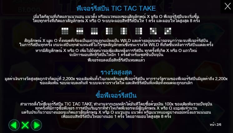 Tic Tac Take Pragmatic Play joker gaming