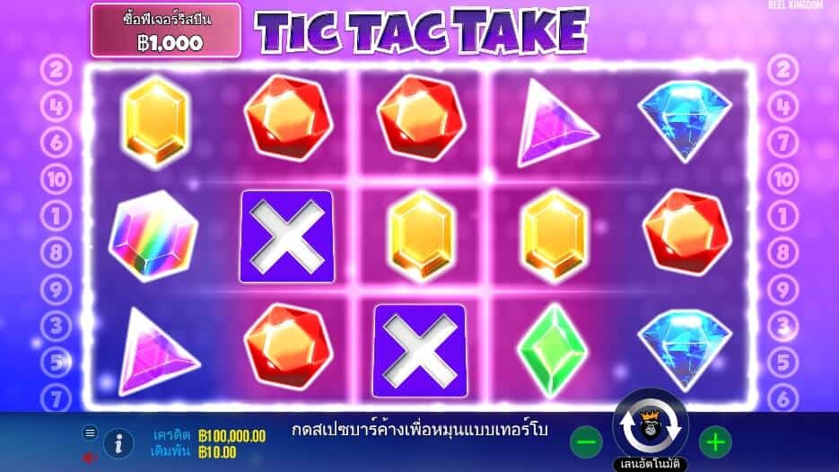 Tic Tac Take Pragmatic Play สล็อตโจ๊กเกอร์