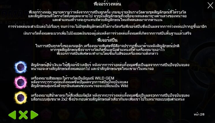 Wildman Super Bonanza Pragmatic Play joker gaming