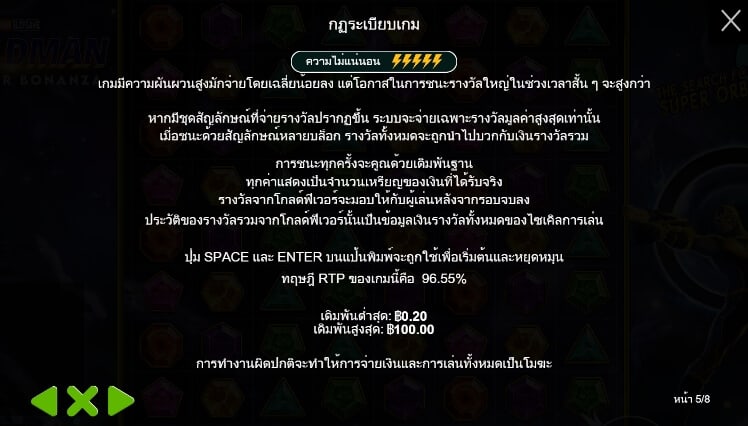 Wildman Super Bonanza Pragmatic Play joker สล็อต 888