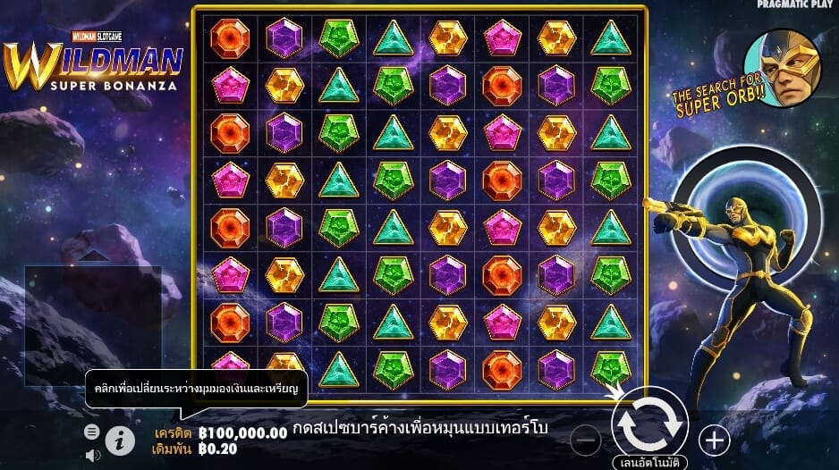 Wildman Super Bonanza Pragmatic Play สล็อตโจ๊กเกอร์