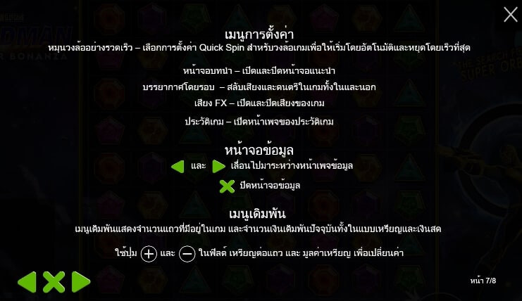 Wildman Super Bonanza Pragmatic Play โจ๊กเกอร์ 123