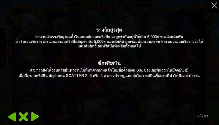 Zombie Carnival Pragmatic Play joker slot