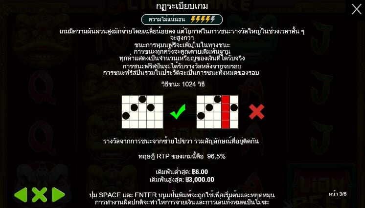 5 Lions Dance Pragmatic Play joker123th