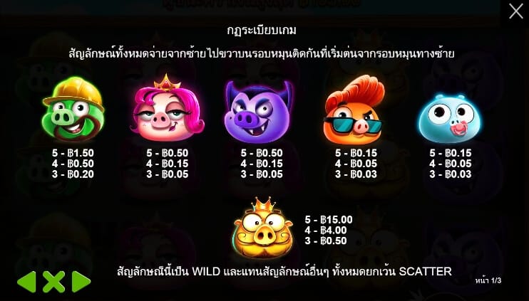 7 Piggies Pragmatic Play joker slot