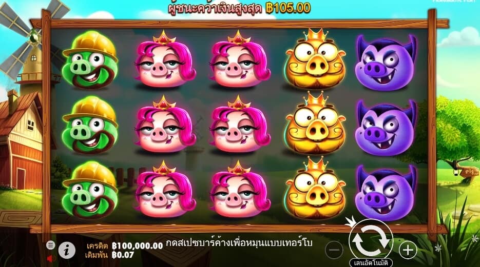 7 Piggies Pragmatic Play สล็อตโจ๊กเกอร์
