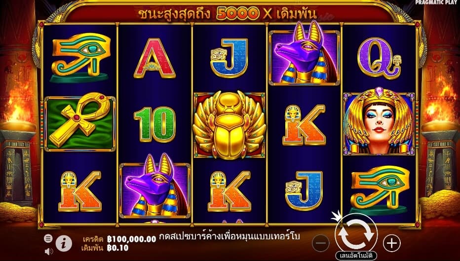 Ancient Egypt Classic Pragmatic Play สล็อตโจ๊กเกอร์