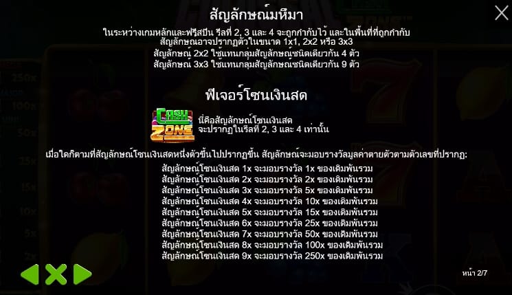 Colossal Cash Zone Pragmatic Play joker slot
