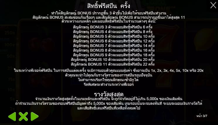 Colossal Cash Zone Pragmatic Play สล็อต joker