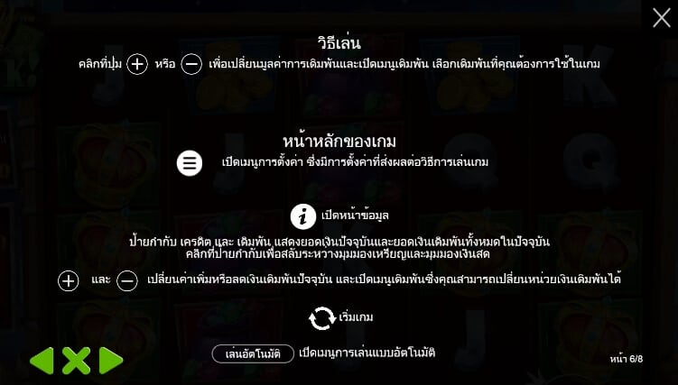 Empty the Bank Pragmatic Play joker สล็อต 888