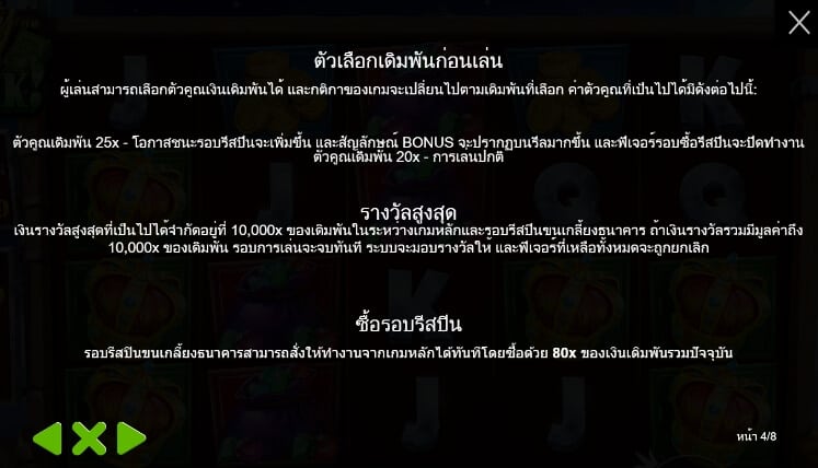 Empty the Bank Pragmatic Play joker123th