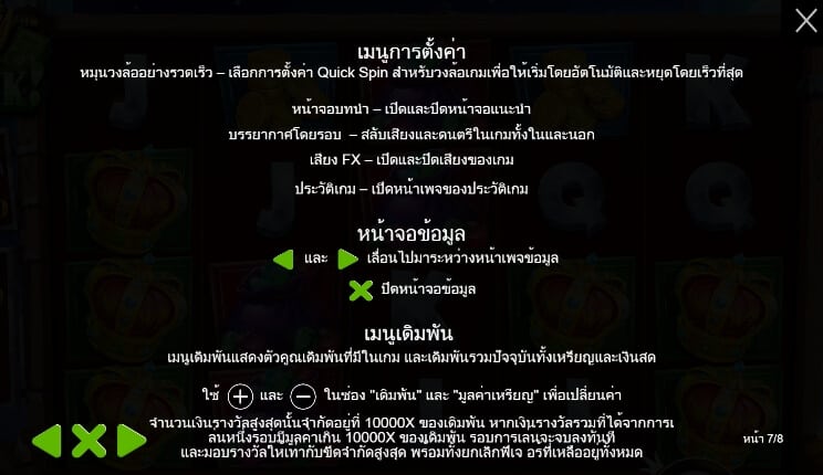 Empty the Bank Pragmatic Play joker888