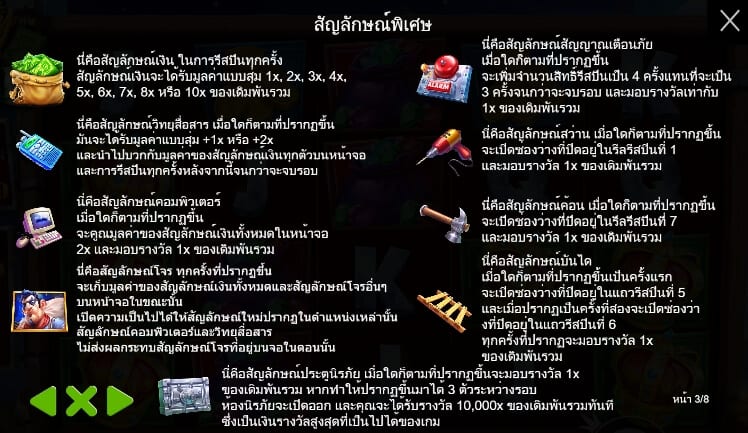 Empty the Bank Pragmatic Play สล็อต joker