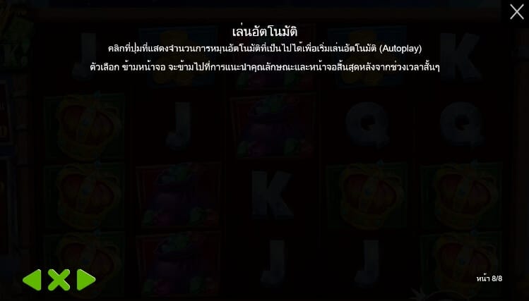 Empty the Bank Pragmatic Play โจ๊กเกอร์ 123