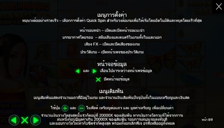 Floating Dragon Megaways Pragmatic Play joker123 net