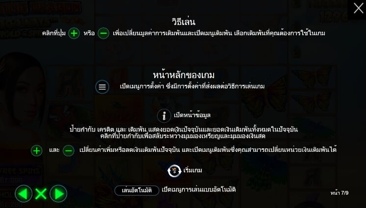 Floating Dragon Megaways Pragmatic Play โจ๊กเกอร์ 123