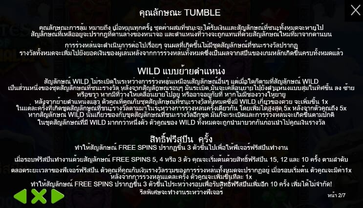 Gates of Valhalla Pragmatic Play joker gaming