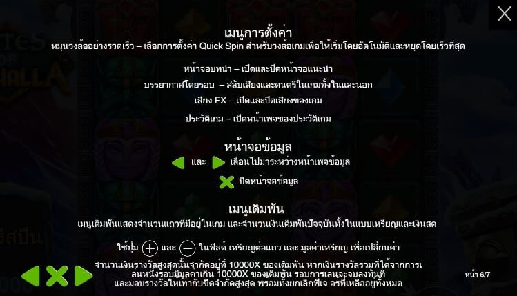 Gates of Valhalla Pragmatic Play joker888