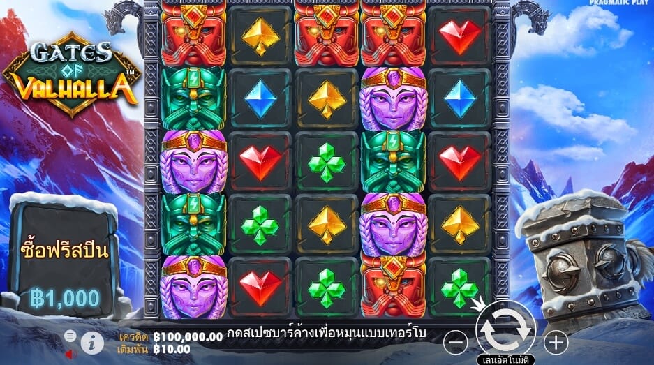 Gates of Valhalla Pragmatic Play สล็อตโจ๊กเกอร์